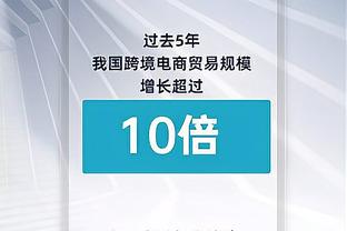 ?全明星后快船面对5成胜率以上球队1胜9负 在主场2胜7负